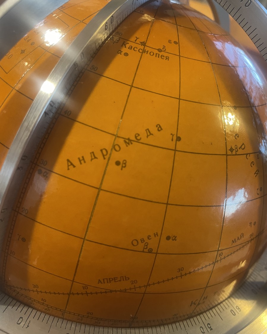 A vintage celestial star globe, Andromeda and Cassiopeia labelled on its surface